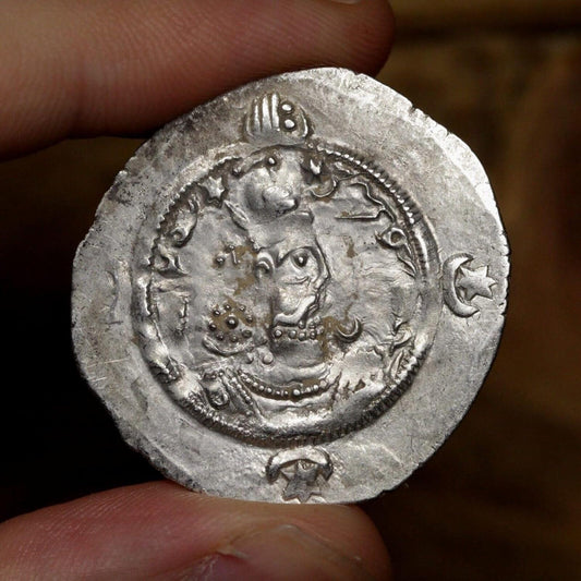 the front side of a sasanian silver drachm coin showing the portrait of a sasanian king