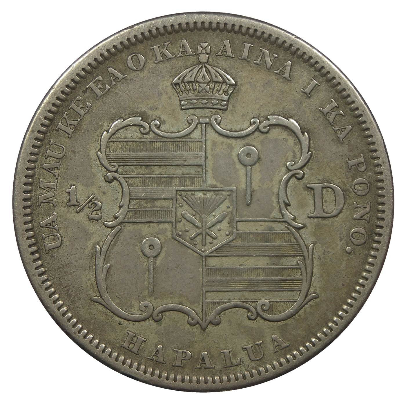1883 Hawaii Silver Half Dollar