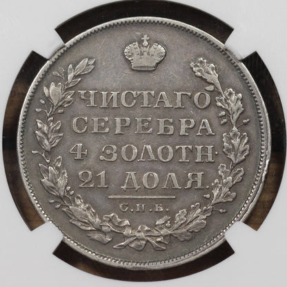 1829 Russian Empire Silver 1 Rouble, NGC VF-35, Tsar Nicholas I, Gunmetal Toning