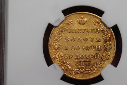 1817 Russia 5 Roubles Gold Coin, NGC AU-50