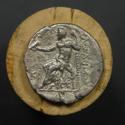 300 B.C. Ancient Greece Silver Drachm, Alexander the Great